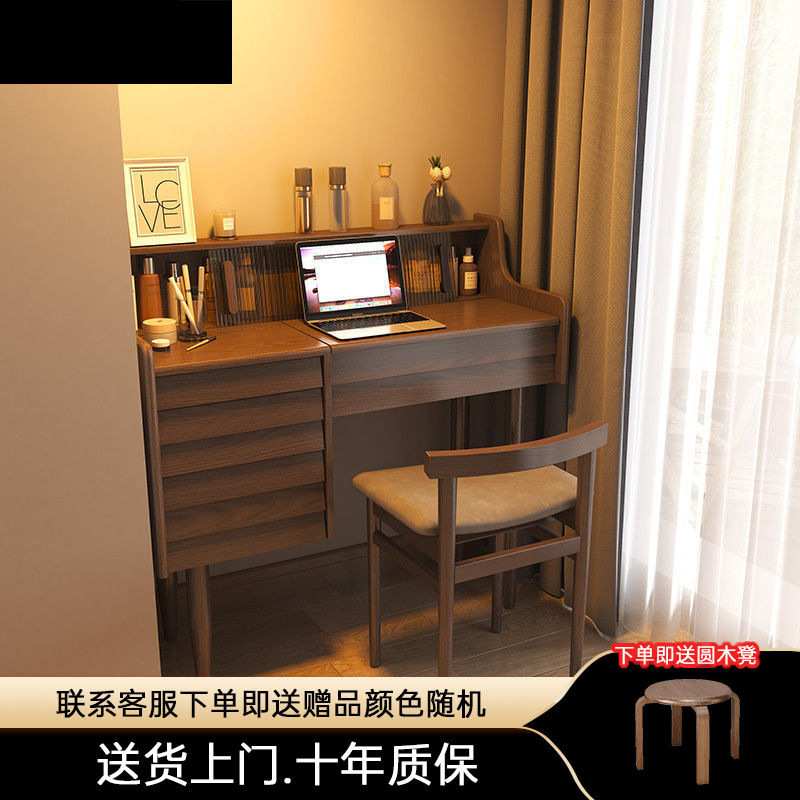 全实木梳妆台书桌卧室两用翻盖梳妆书桌二合一小户型梳妆桌