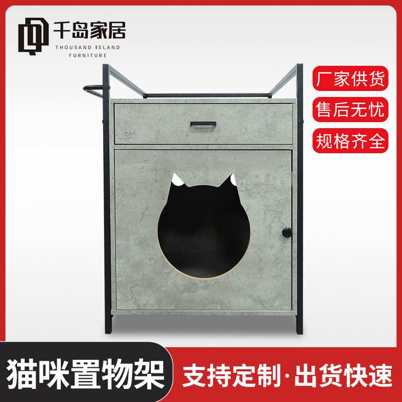 2022新款创意猫咪小动物置物架 宠物窝置物架 加工定制宠物柜