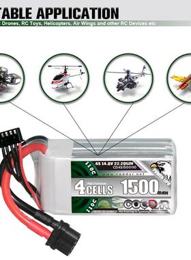 鹰氪CODDAR 1500MAH 4S 14.8V 110C航模3寸涵道穿越机锂电池LIPO