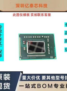 CPU I3-3120ME SR0WL SR0X8 SR0QK SR0XG SR0WN CPU 芯片