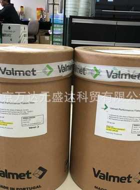 进口葡萄牙Valmet片状耐高温蜡粉腊粉片 纸筒包装 进口蜡片腊粉