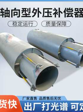 直埋式外压轴向型波纹补偿器高温蒸汽管道JZW型316L不锈钢