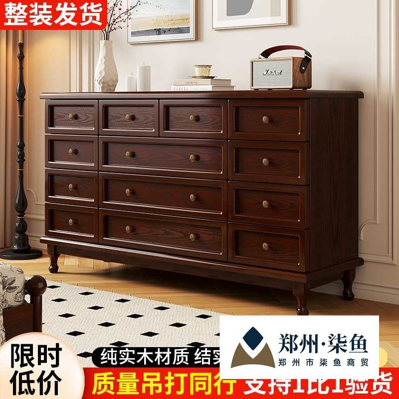美式实木五斗柜卧室白色简约抽屉柜子靠墙轻奢立柜床尾收纳柜客厅