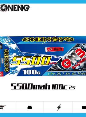 GNB高能5500mAh 2S 7.4V 100C适配1/10遥控赛车RC硬壳锂电池LCG