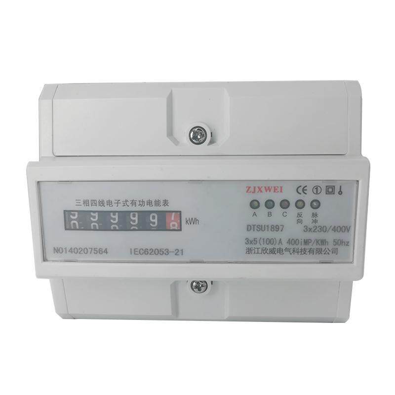 单三相四线导轨电表电子式电能表仪表数字卡表380V工业导轨电度表