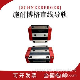 MRG25瑞士schneeberger滑块 MRF25G2V2 MRW25DG2V3 MRC25G2V2