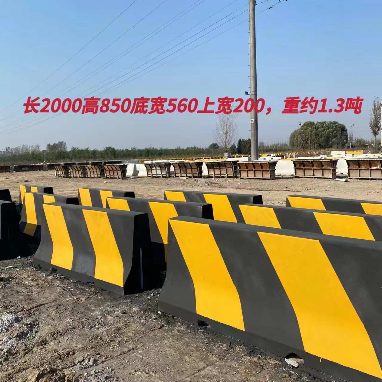 混凝土施工护栏水泥隔离墩停车场警示墩围挡墩高速道路分流防撞墩