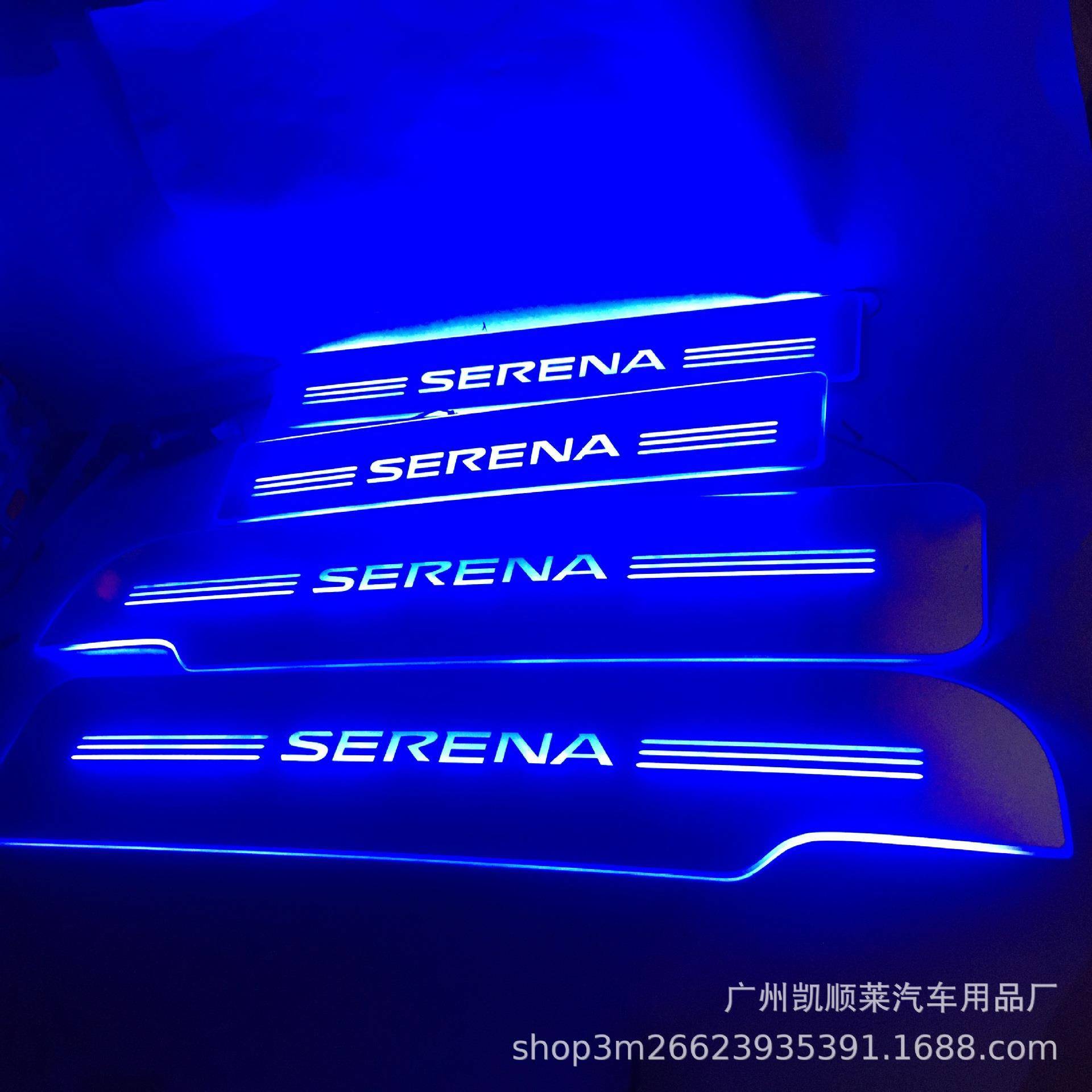 适用于C24 C25 C26 SERENA C27 E-POWER迎宾踏板LED灯门槛条改装