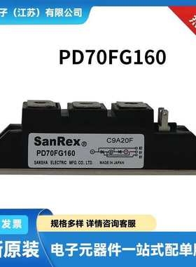 三社可控硅 双向二极管PD70FG160 PD90FG40 PD90FG60库存充足21+