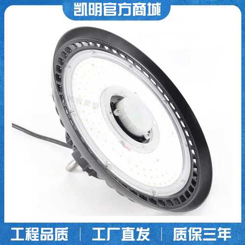 光控感应工厂灯80w100w150w200w地下车库微波雷达感应led工矿灯