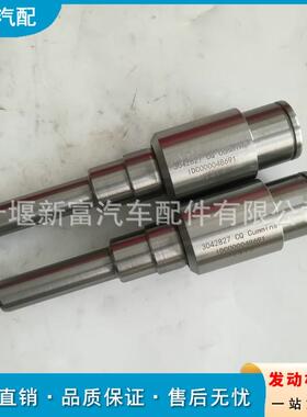 适配康明斯KTA19柴油发动机配件3042827 205254水泵轴