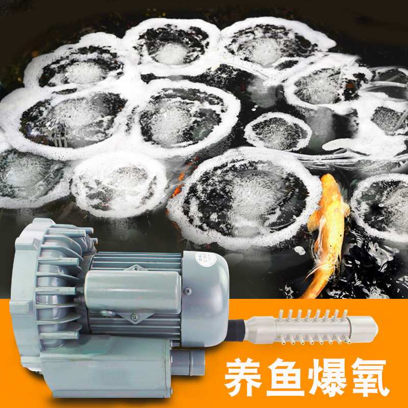 海利大型增氧泵大功率 鱼塘养鱼养殖大气量氧气泵鱼池制氧220v