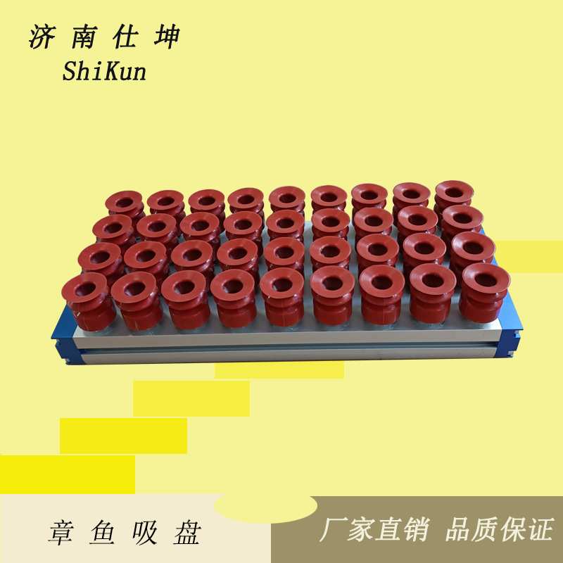 170*442章鱼吸盘 纸箱搬运码垛用真空吸具 内置大流量真空发生器