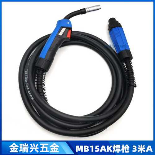 跨境MB15AK气保二保焊枪3米A二保焊枪保护套15AK保护套导电嘴连杆