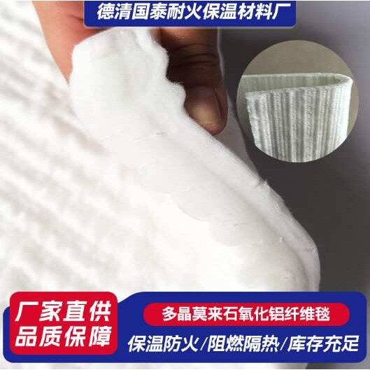 氧化铝多晶莫来石纤维碳纤高硅氧玻璃纤维制品防爆电加热保温套