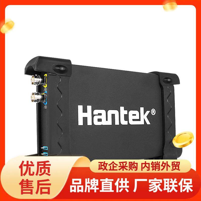 汉泰Hantek示波器6022BE6022BL电脑usb虚拟示波器逻辑分析仪2通道