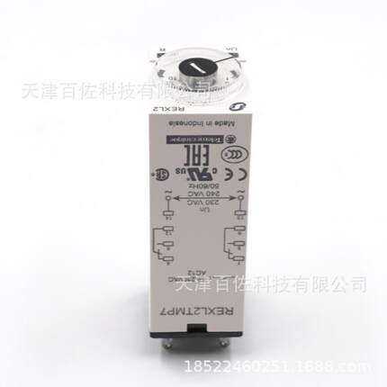 REXL2TMP7继电器REXL2TMP7时间继电器0.1s-100h 230V时间继电器