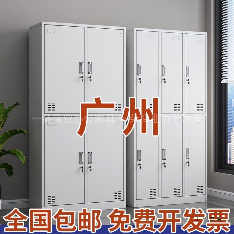 广州钢制更衣柜员工宿舍铁皮储物柜子带锁六门浴室换衣柜工厂鞋柜