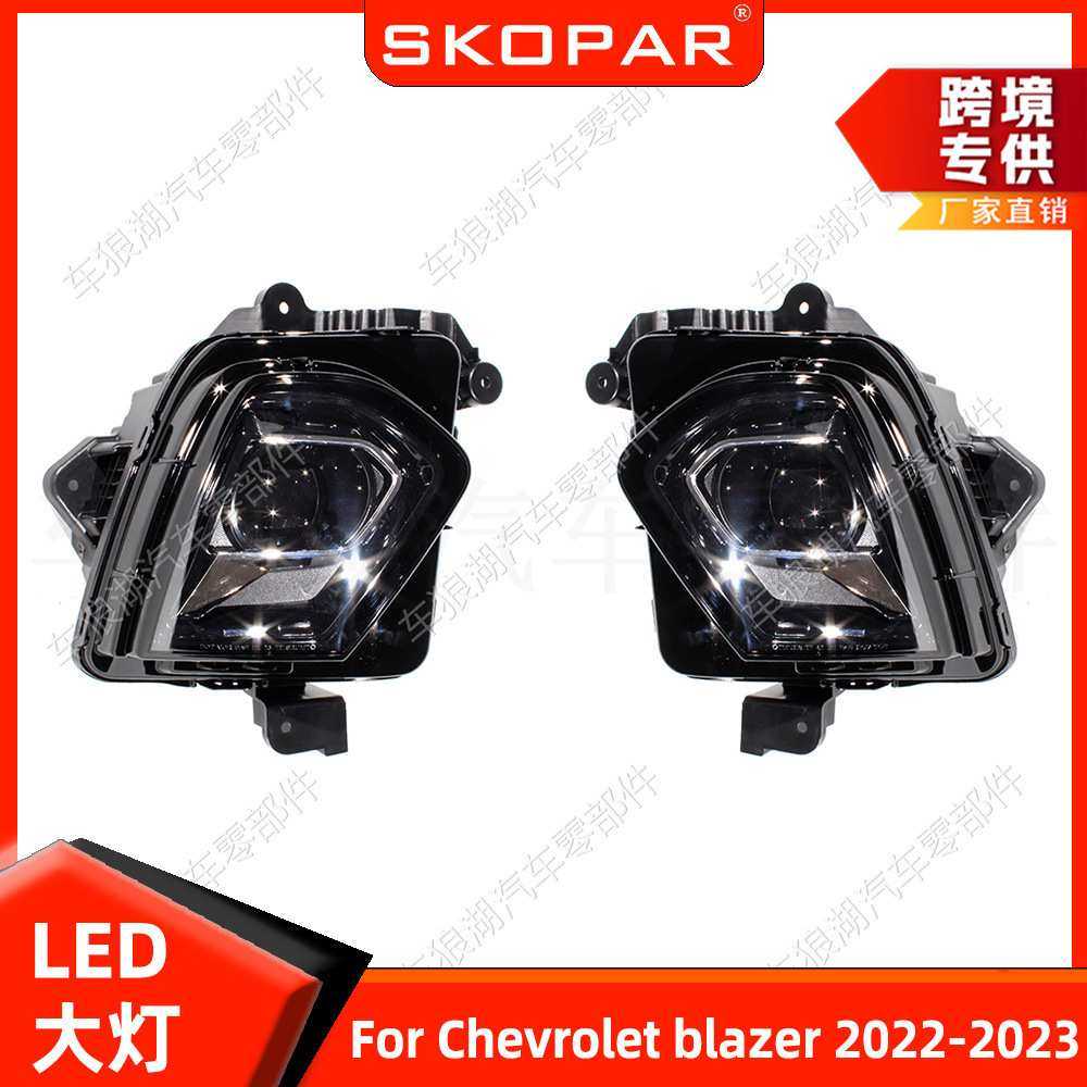 适用雪佛兰开拓者Chevrolet 2022-2023 LED大