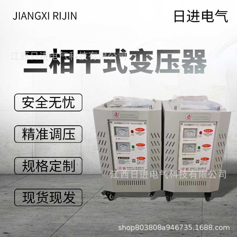 厂家直销 三相光伏储能辅助电源隔离变压器5KVA1140V