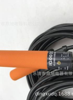 实物拍IG0091 IG0097传感器IG0087 IG0054 IG0033 IG0038质保一年