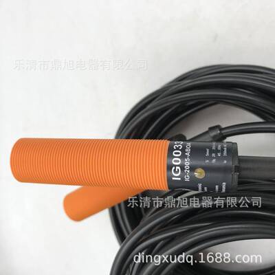 实物拍IG0091 IG0097传感器IG0087 IG0054 IG0033 IG0038质保一年