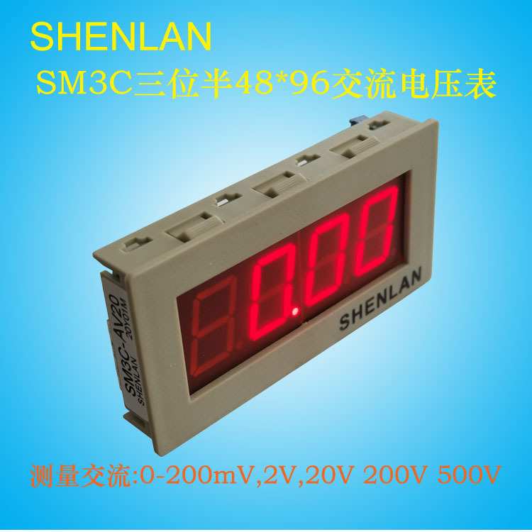 SM3C-AV2大LED显示SHENLAN三位半数显交流电压面板表头199.9 500V