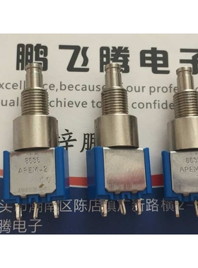 原装法国APEM 8636AKB自复位钮子 按钮点动开关 立式3脚 6A125VAC