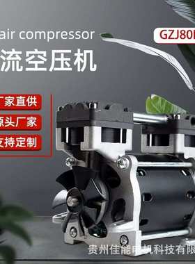 锦穗科技220V50Hz130W空压机静音小型气泵空压机压缩机空压机机头