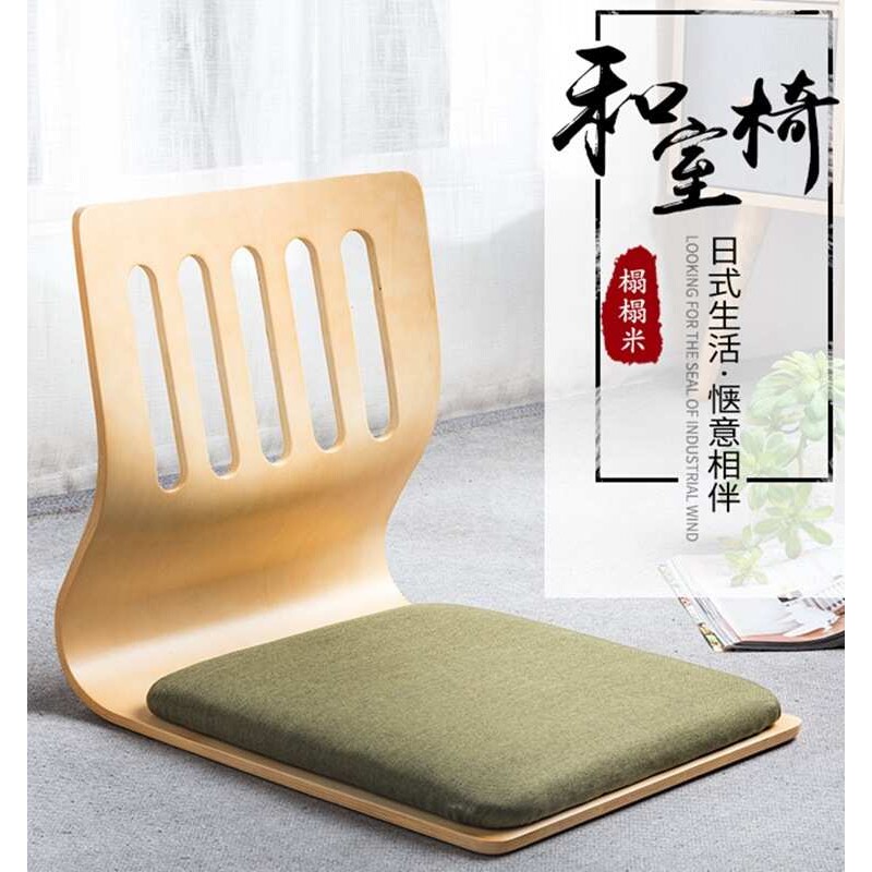 日式榻榻米懒人椅子宿舍床上坐垫靠背一体哺乳座椅地板无腿和室J&