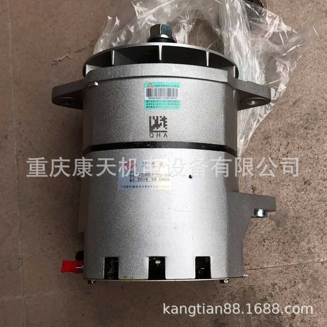 cummins/康明斯配件 100A船用充电机发电机4078701