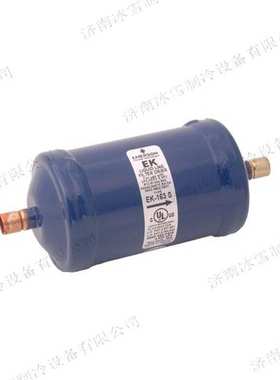艾默生EK164干燥过滤器 内含颗粒状滤芯、适用于HCFC和HFC