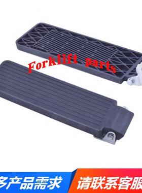 TOYOTA丰田叉车配件8FBN15-30油门加速器踏板26615-12240-71配套