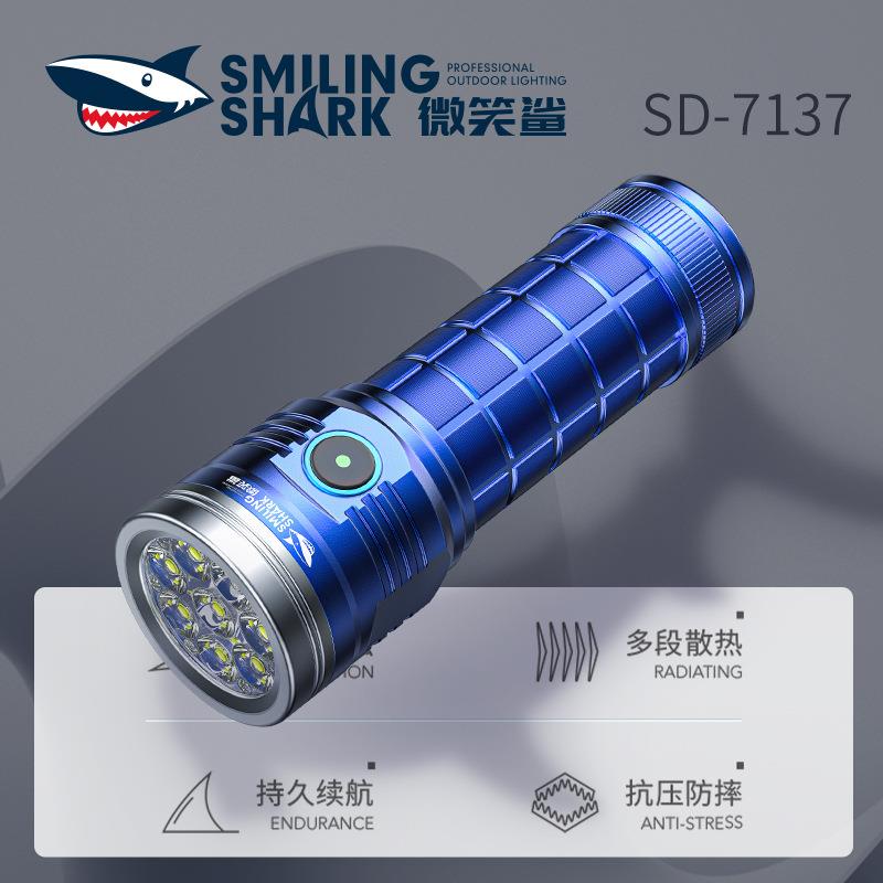 微笑鲨户外旅行探险多功能徒步钓鱼强光长续航高亮手电筒