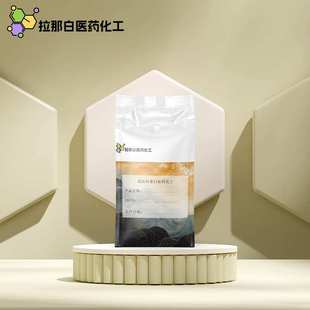 1,10-菲罗啉（1,10-二氮杂菲 无水邻菲罗林 66-71-7）1kg 25kg