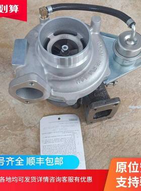 神钢350-8盖瑞特330-8挖掘机J08E GT32 787846-5001S涡轮增压机器