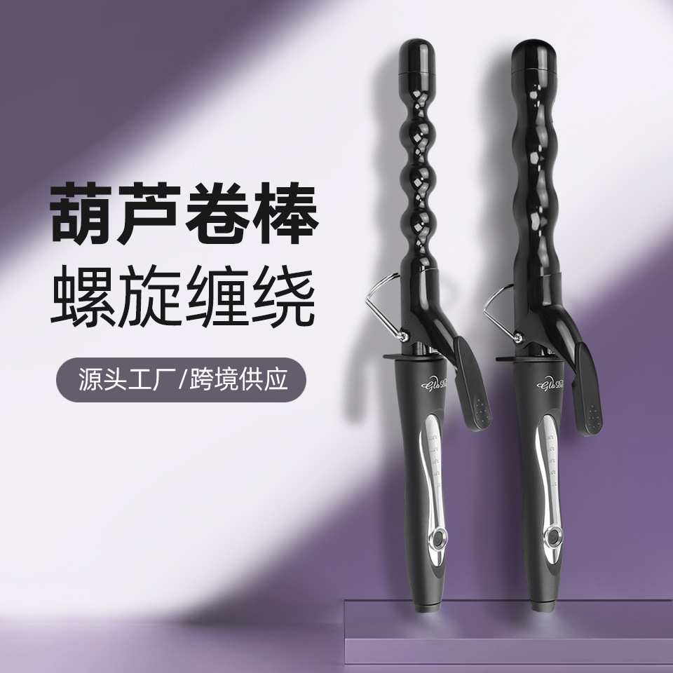 葫芦卷发棒32mm电卷棒小号螺旋烫发器波浪持久定型不伤发懒人护发