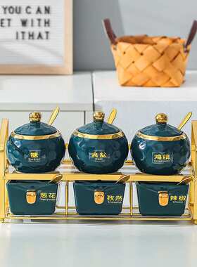WBZ7陶瓷轻奢调料盒调味罐厨房方形调料罐子绿色家用抽屉收纳组合