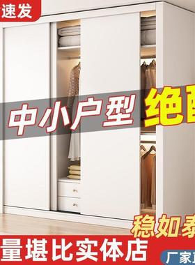 Tal衣柜家用卧室现代简约ENF级欧松板奶油风轻奢推拉门移门大衣橱