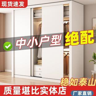 Tal衣柜家用卧室现代简约ENF级欧松板奶油风轻奢推拉门移门大衣橱