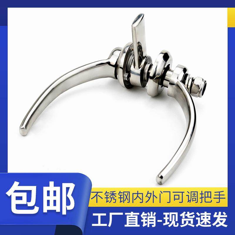 304不锈钢机械旋转门锁 可调节厨具拉手工业设备门把手SBJ801