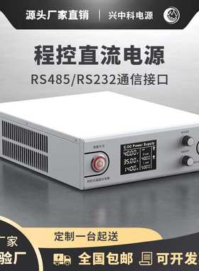 150V6A可调直流电源电压电流可调型开关电源可程控LCD显示0