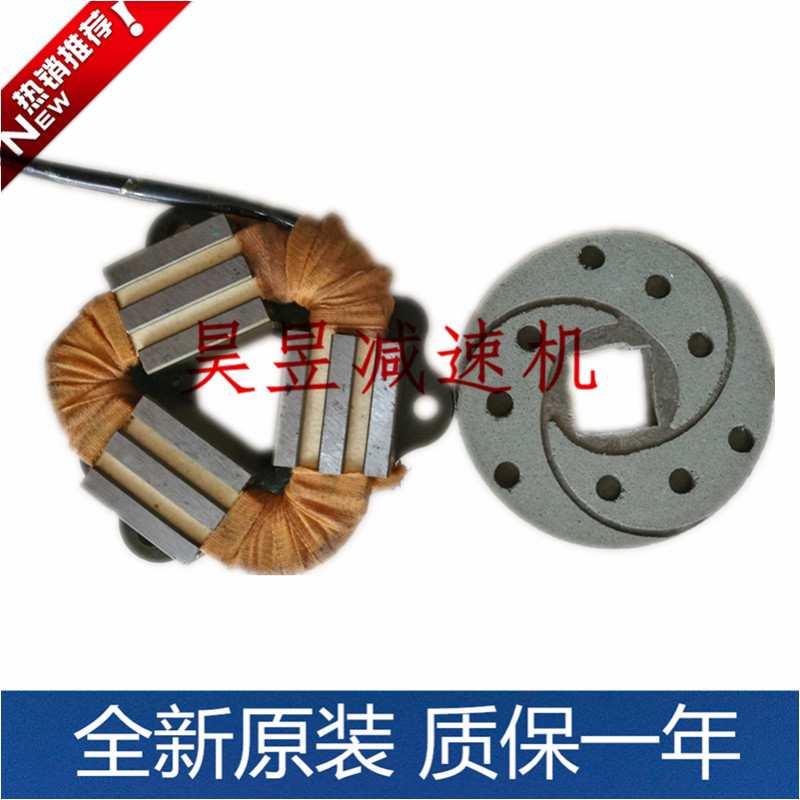BT50刀库电机FM22 3/4HP立式加工中心马达億大机械刹车线圈摩擦片