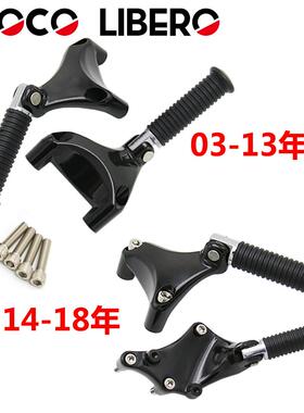 适用哈雷Sportster XL883 1200改装后脚踏固定支架总成乘客脚蹬