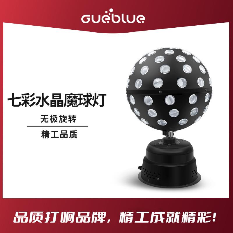 魔球灯LED声控水晶大魔球舞台灯光万丈光芒KTV包房酒吧七彩旋转灯