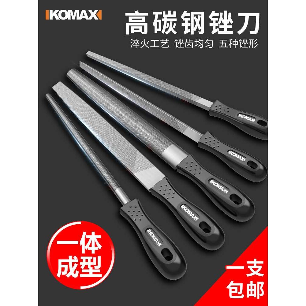 锉刀钢锉圆锉小型金属打磨工具磨铁神器三角半圆平板挫子扁锉套装