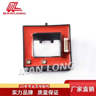 88820原厂 电流传感器70002 力至优叉车配件适用FBT FBRF