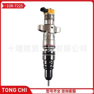 适用于CAT挖掘机 7225 C7发动机系列 10R 再制造喷油器总成