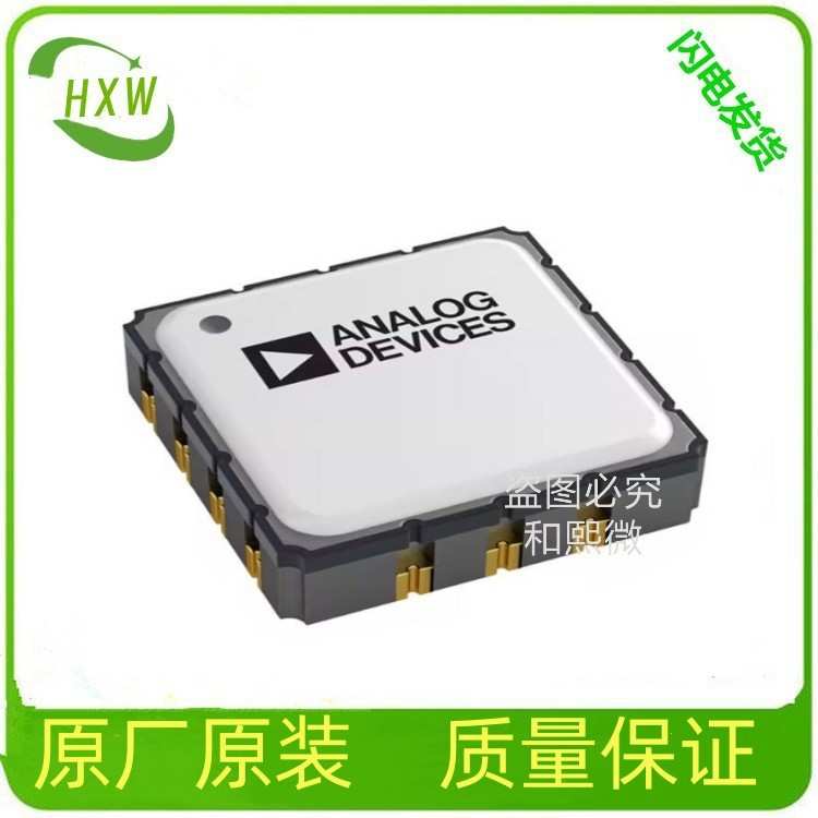 ADXL356CEZ 低噪声、低漂移、低功耗 3 轴 MEMS 加速度计LCC-14