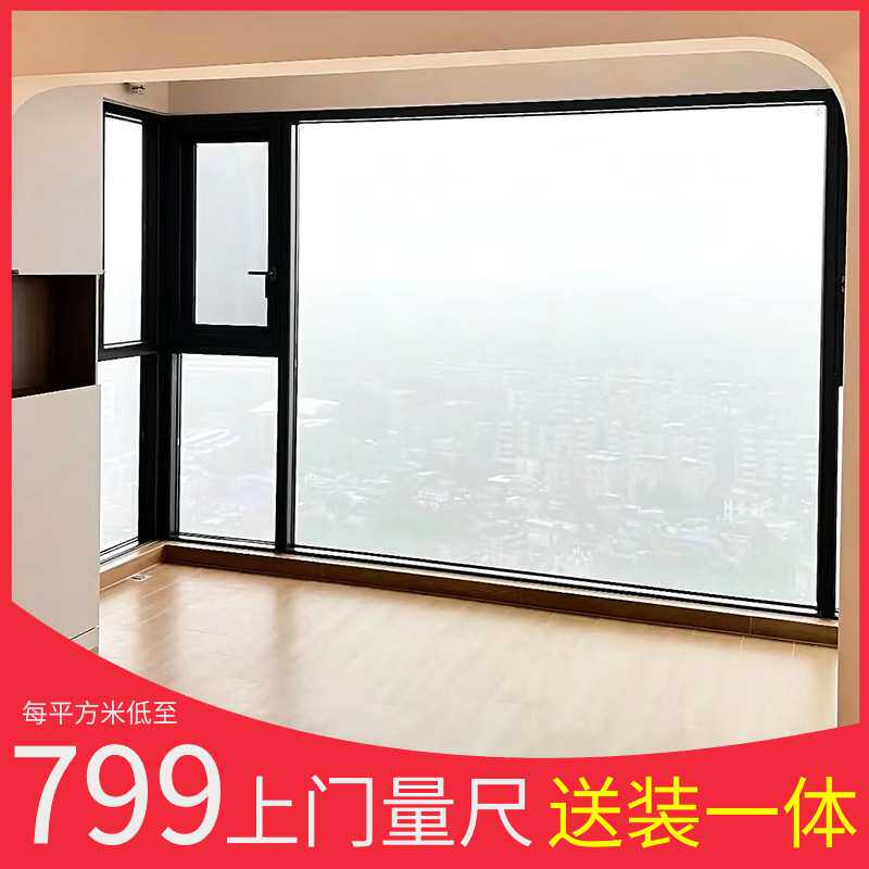 定制断桥铝合金平开窗隔音防盗窗户落地窗封阳台系统门窗